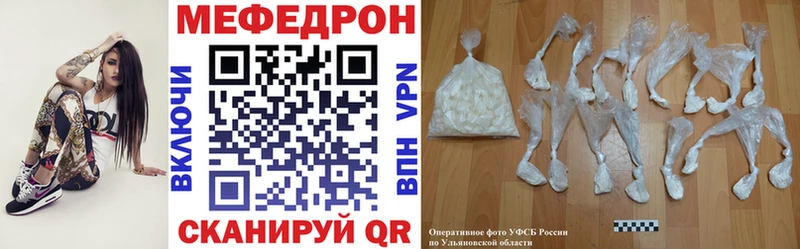 Где купить наркоту Балей Гашиш Кокаин МЕФ СК МАРИХУАНА