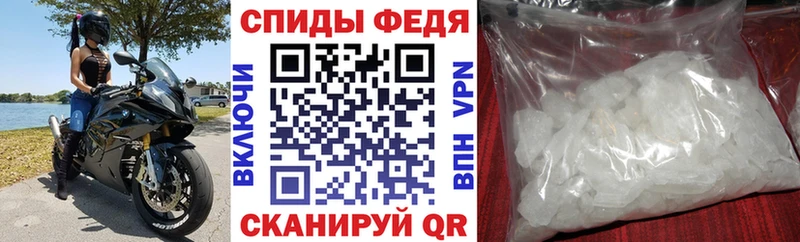 Амфетамин VHQ  Балей 