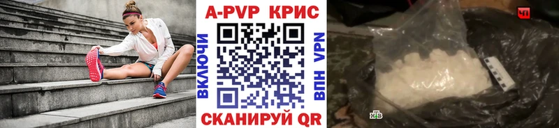 mega онион  как найти   Балей  Alfa_PVP Crystall 