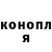 Кетамин VHQ Vitaly Shishkin