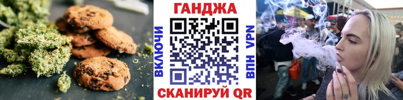 Еда ТГК марихуана  купить наркотики сайты  Балей 