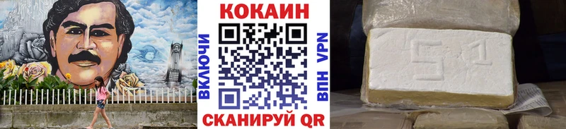 Кокаин FishScale  сколько стоит  hydra как зайти  Балей 