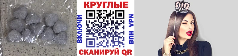 Ecstasy Дубай  blacksprut маркетплейс  Балей 
