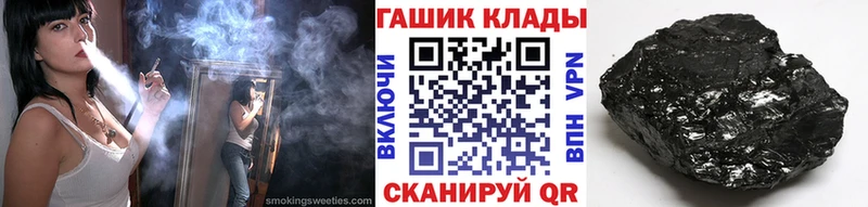 мориарти клад  Балей  ГАШИШ VHQ 