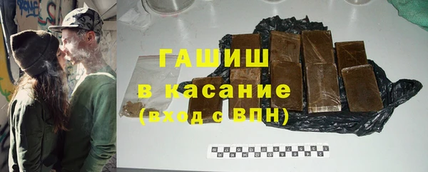 гашишное масло Армянск
