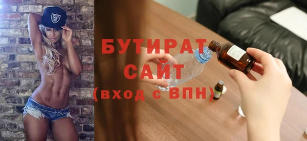 гашишное масло Армянск