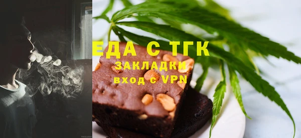 гашишное масло Армянск
