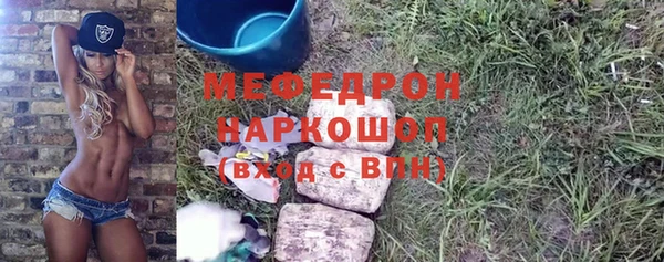 гашишное масло Армянск