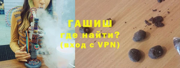 гашишное масло Армянск