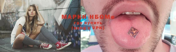 гашишное масло Армянск