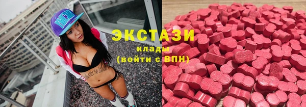 гашишное масло Армянск