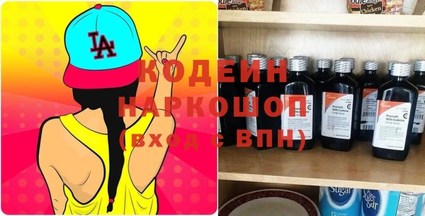гашишное масло Армянск