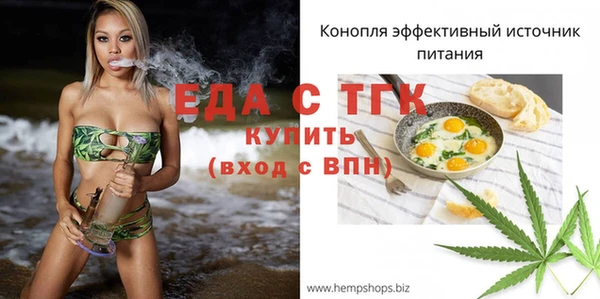 наркотики Алексин