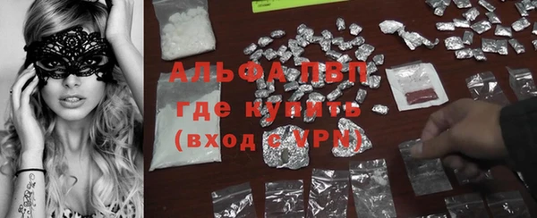 гашишное масло Армянск
