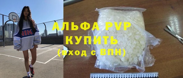 гашишное масло Армянск