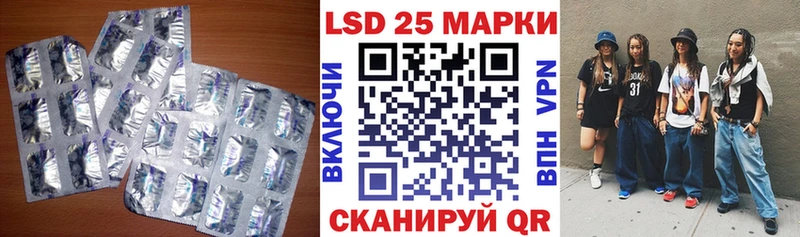 LSD-25 экстази кислота  Балей 