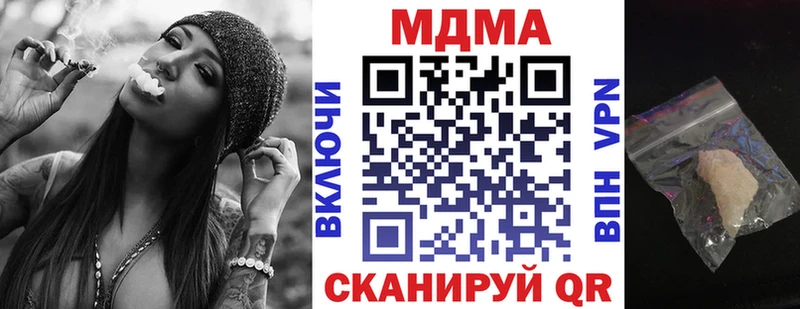 МДМА молли  omg ссылки  Балей 