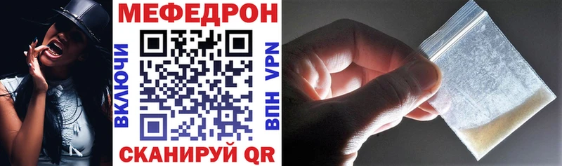 Мефедрон 4 MMC  кракен как зайти  Балей  наркота 