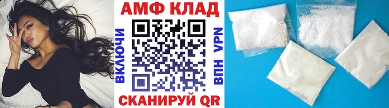 Метамфетамин Methamphetamine  Балей 