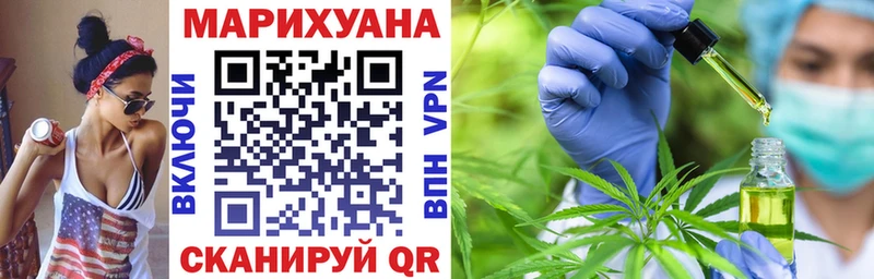 Бошки марихуана LSD WEED Балей