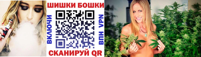 ОМГ ОМГ как войти  Балей  Канабис AK-47 